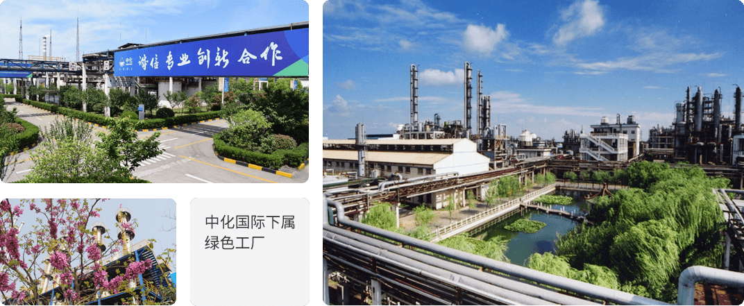 节能减排与污染防治