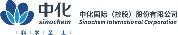 中化国际（控股）股份有限公司